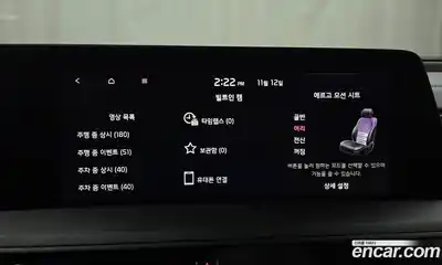 Kia K8 2023 1.6 Автомат в Москве № 134020, миниатюра 11