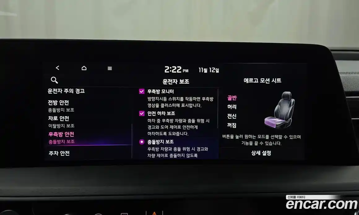 Kia K8 2023 1.6 Автомат в Москве № 134020, фото 13