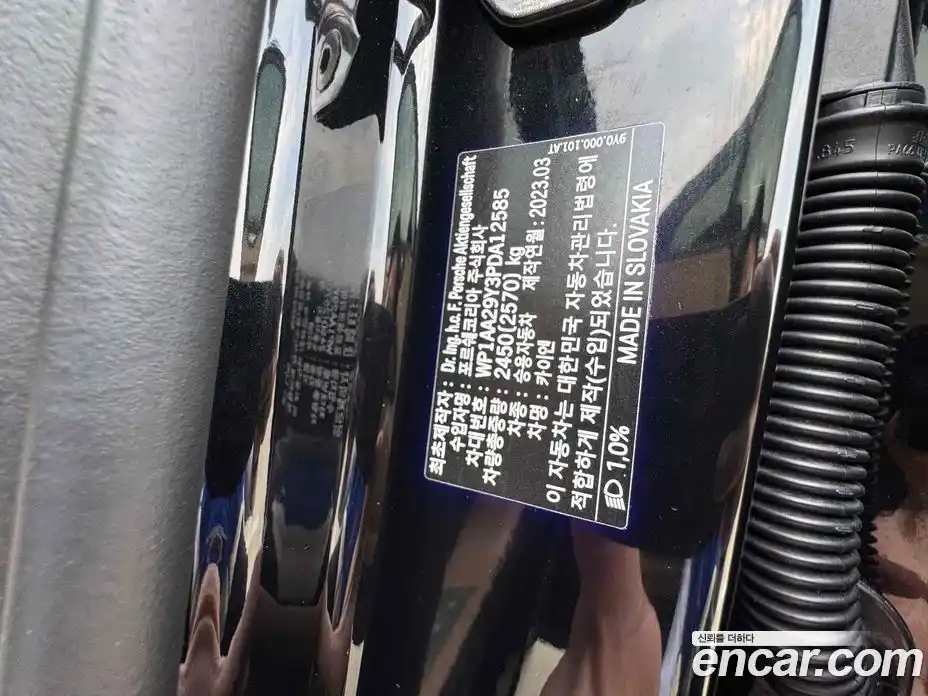 Porsche Cayenne 2023 3.0 Автомат в Москве № 134982, фото 3