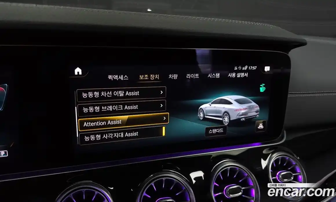 Mercedes-Benz AMG GT 2022 3.0 Автомат в Москве № 139683, фото 14