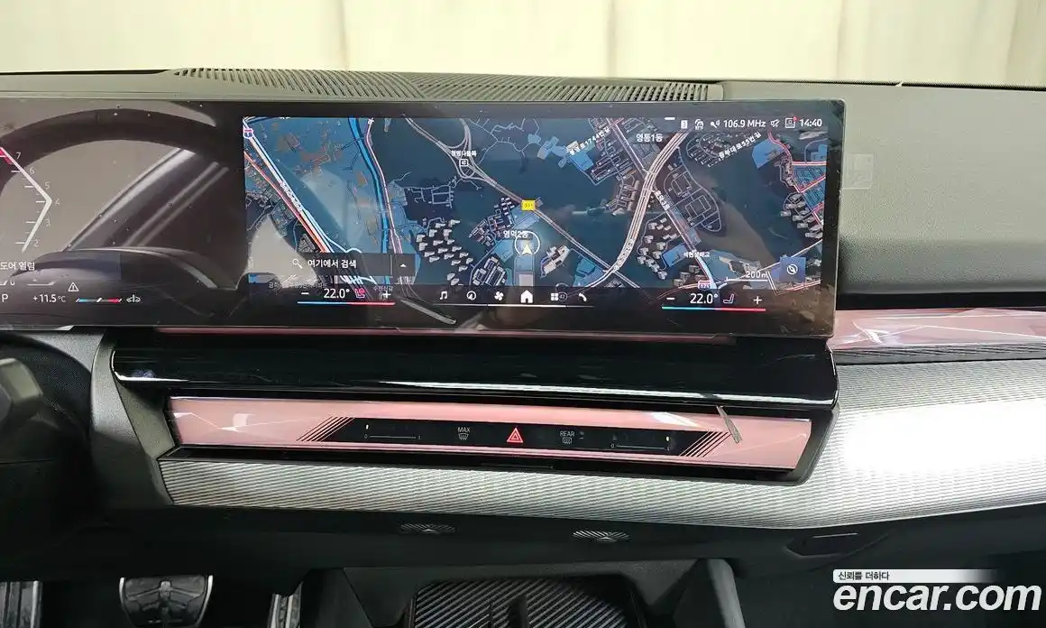 BMW 5-Series 2025 2.0 Автомат в Москве № 153374, фото 15