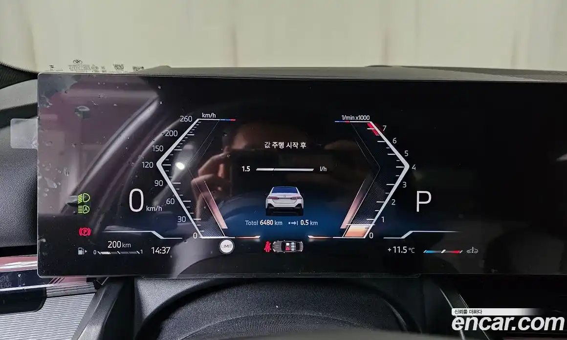 BMW 5-Series 2025 2.0 Автомат в Москве № 153374, фото 16