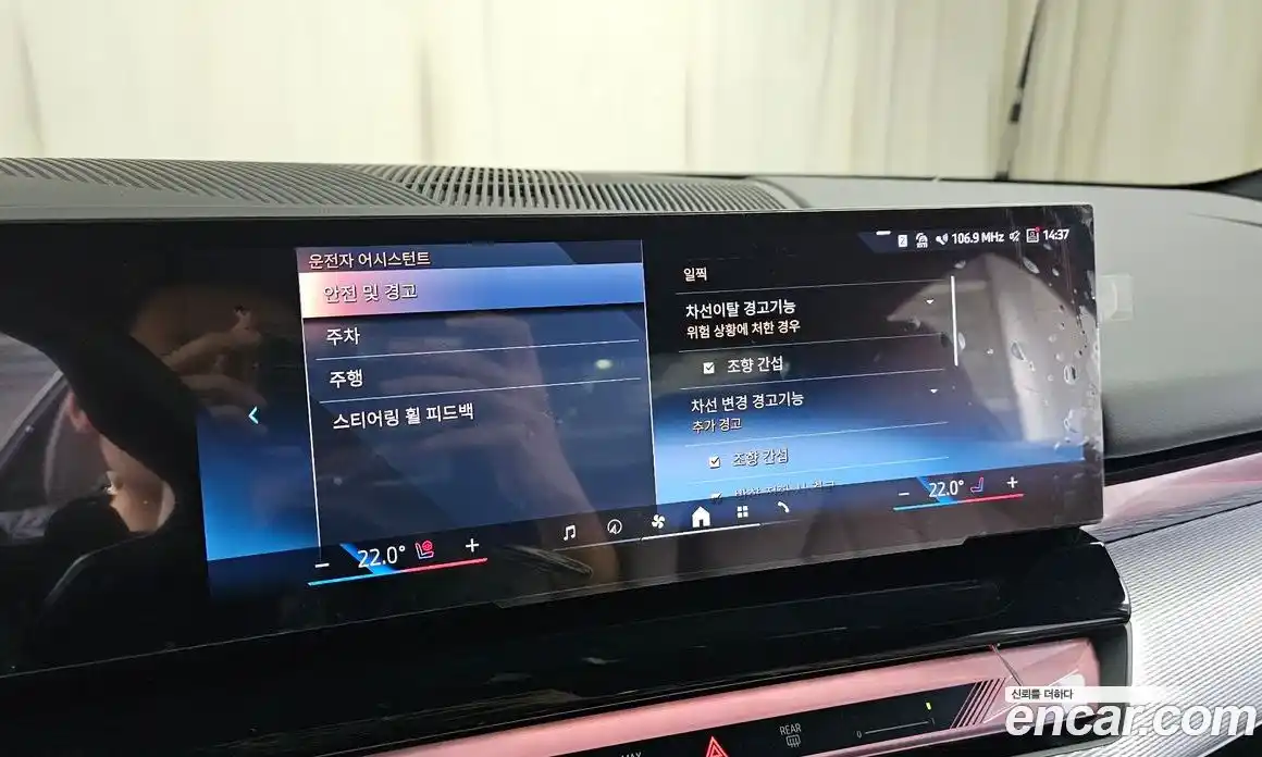 BMW 5-Series 2025 2.0 Автомат в Москве № 153374, фото 8