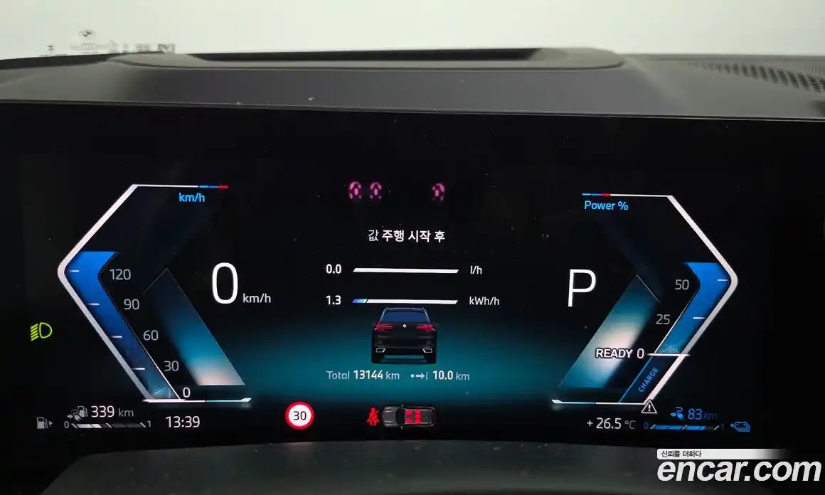 BMW X5 2025 3.0 Автомат в Москве № 153855, фото 15