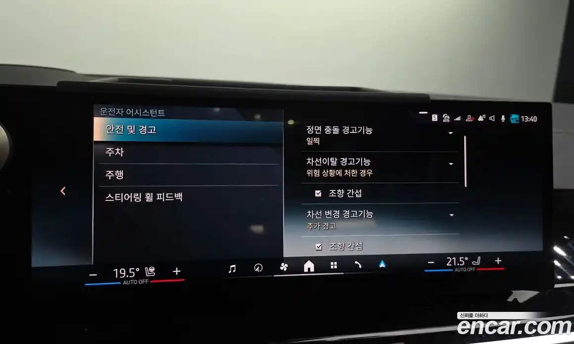 BMW X5 2025 3.0 Автомат в Москве № 153855, фото 18