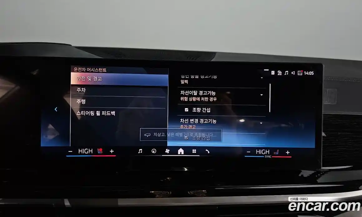 BMW X6 2024 3.0 Автомат в Москве № 153886, фото 18