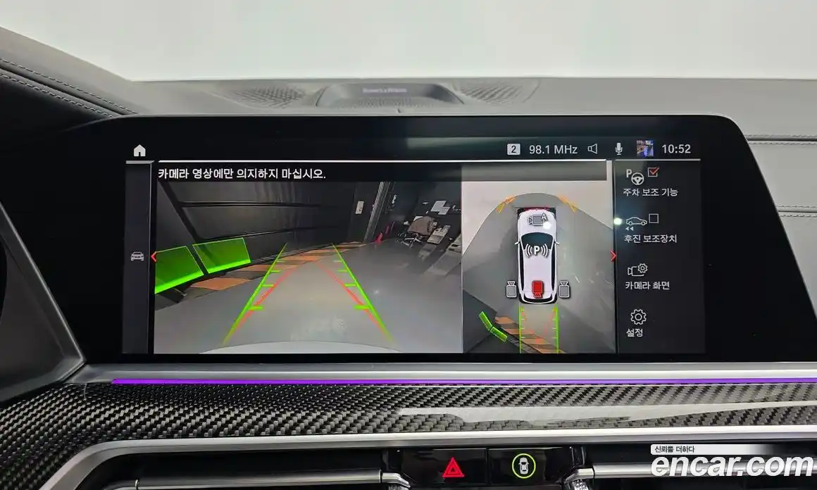 BMW X5 2022 4.4 Автомат в Москве № 154321, фото 20