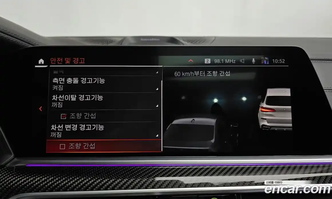 BMW X5 2022 4.4 Автомат в Москве № 154321, фото 6