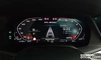 BMW X5 2022 4.4 Автомат в Москве № 154321, миниатюра 7