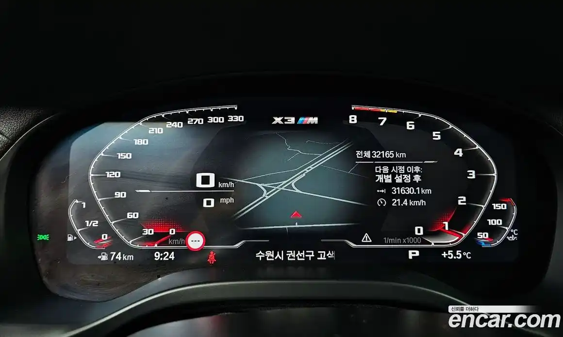 BMW X3M 2021 3.0 Автомат в Москве № 154953, фото 8