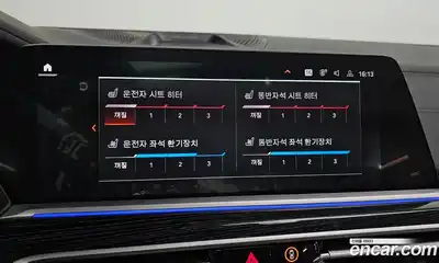 BMW X7 2022 3.0 Автомат в Москве № 156933, миниатюра 12