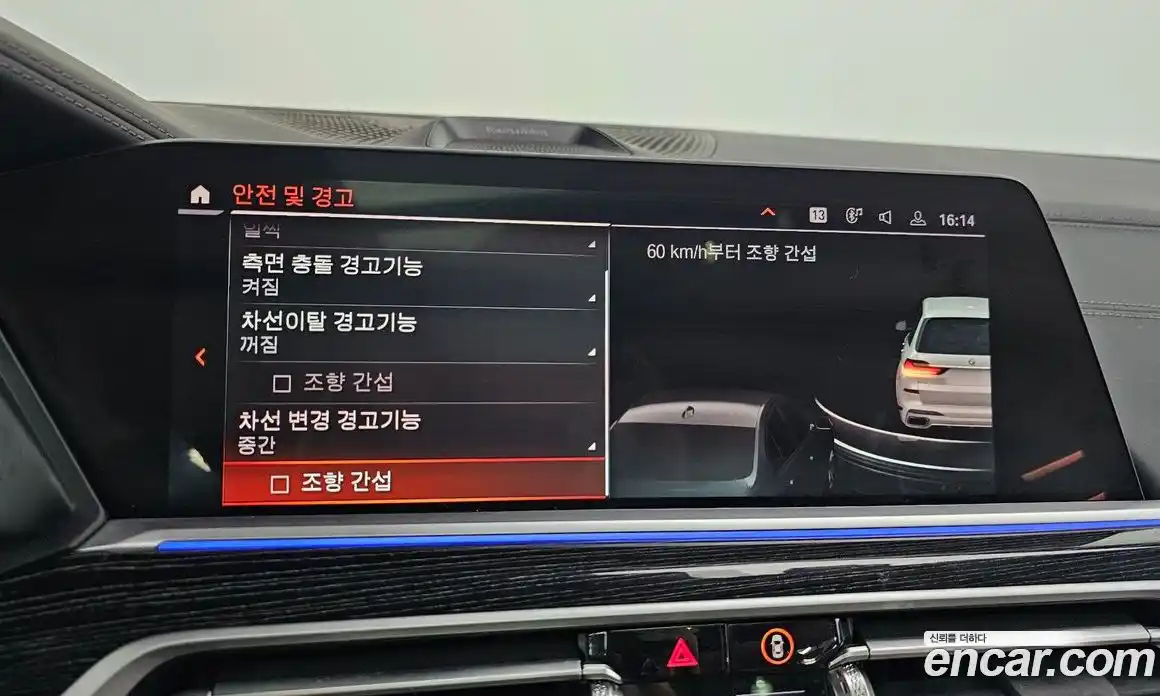 BMW X7 2022 3.0 Автомат в Москве № 156933, фото 17