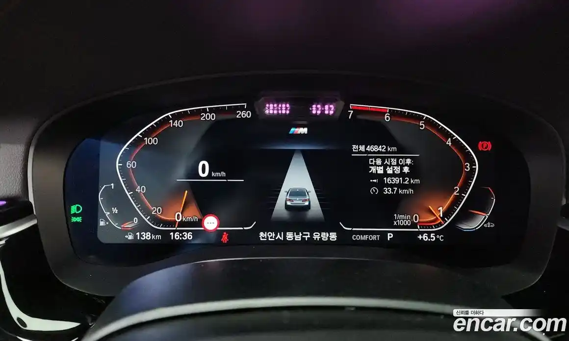 BMW 5-Series 2022 2.0 Автомат в Москве № 157035, фото 8