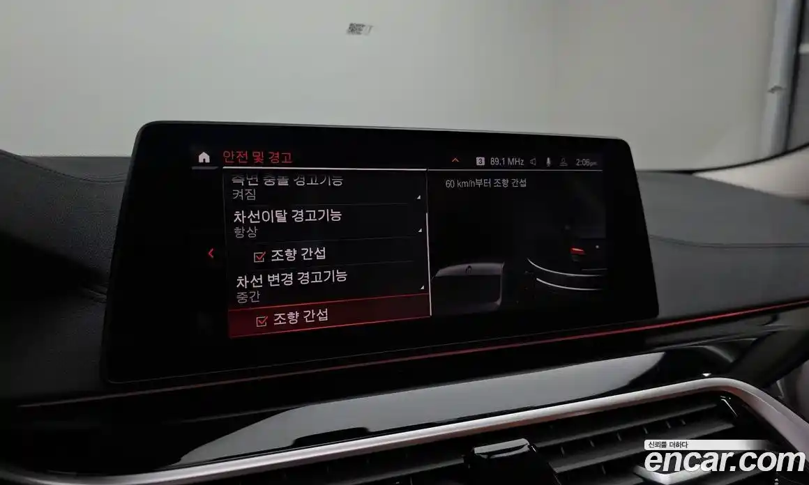 BMW 5-Series 2020 2.0 Автомат в Москве № 157755, фото 17