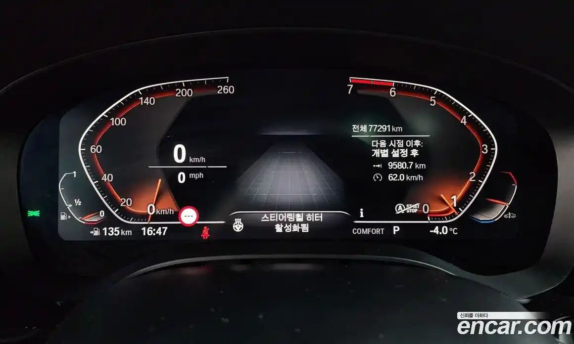 BMW 5-Series 2020 2.0 Автомат в Москве № 158579, фото 12