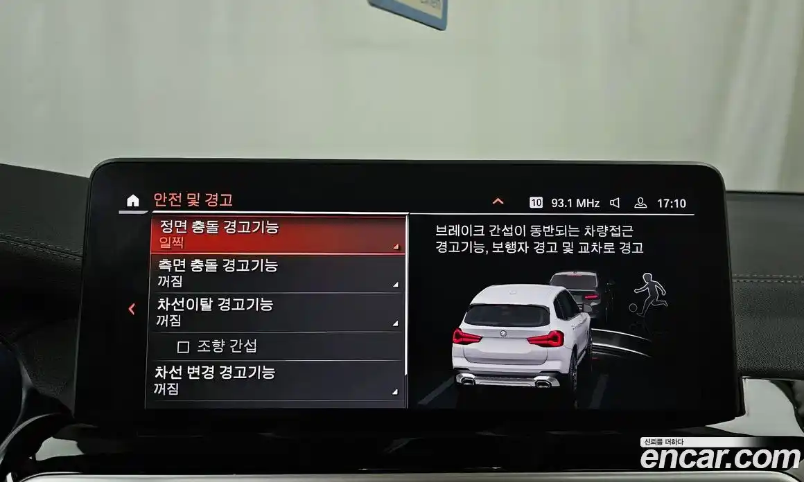 BMW X3 2022 2.0 Автомат в Москве № 158703, фото 6