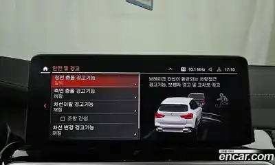 BMW X3 2022 2.0 Автомат в Москве № 158703, миниатюра 6