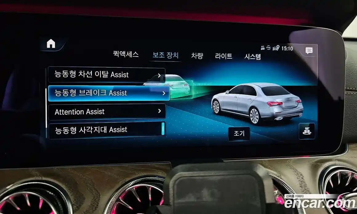 Mercedes-Benz E-Class 2021 2.0 Автомат в Москве № 161645, фото 4