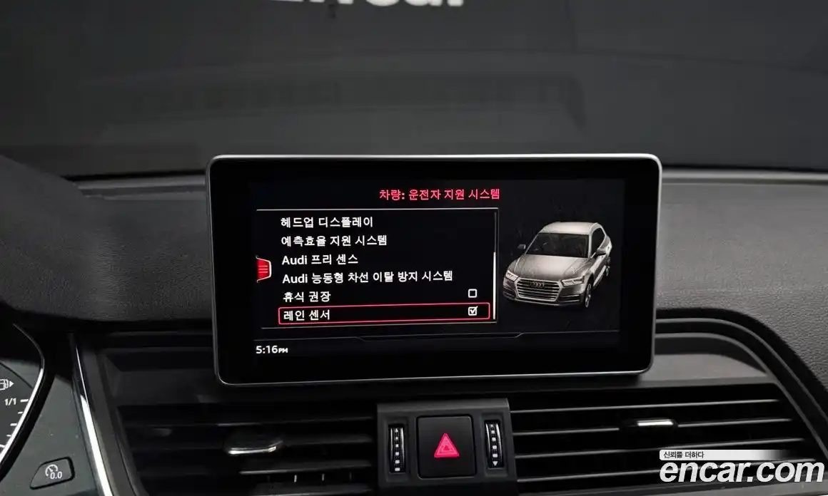 Audi Q5 2020 2.0 Автомат в Москве № 163668, фото 8