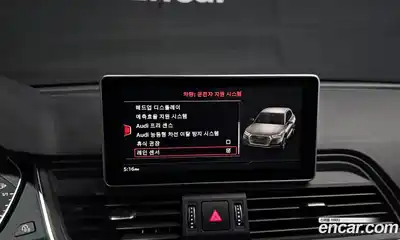 Audi Q5 2020 2.0 Автомат в Москве № 163668, миниатюра 8