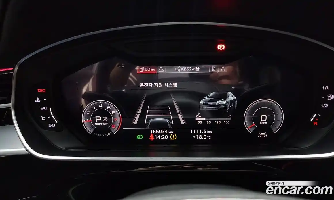 Audi A8 2020 3.0 Автомат в Москве № 163881, фото 1