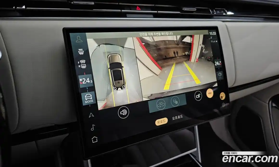 Land Rover Range-Rover 2024 3.0 Автомат в Москве № 165923, фото 3