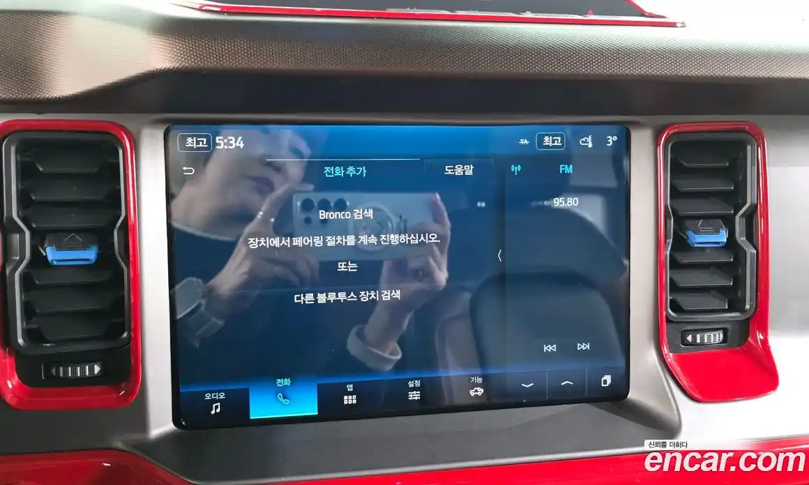 Ford Bronco 2022 2.7 Автомат в Москве № 170763, фото 6