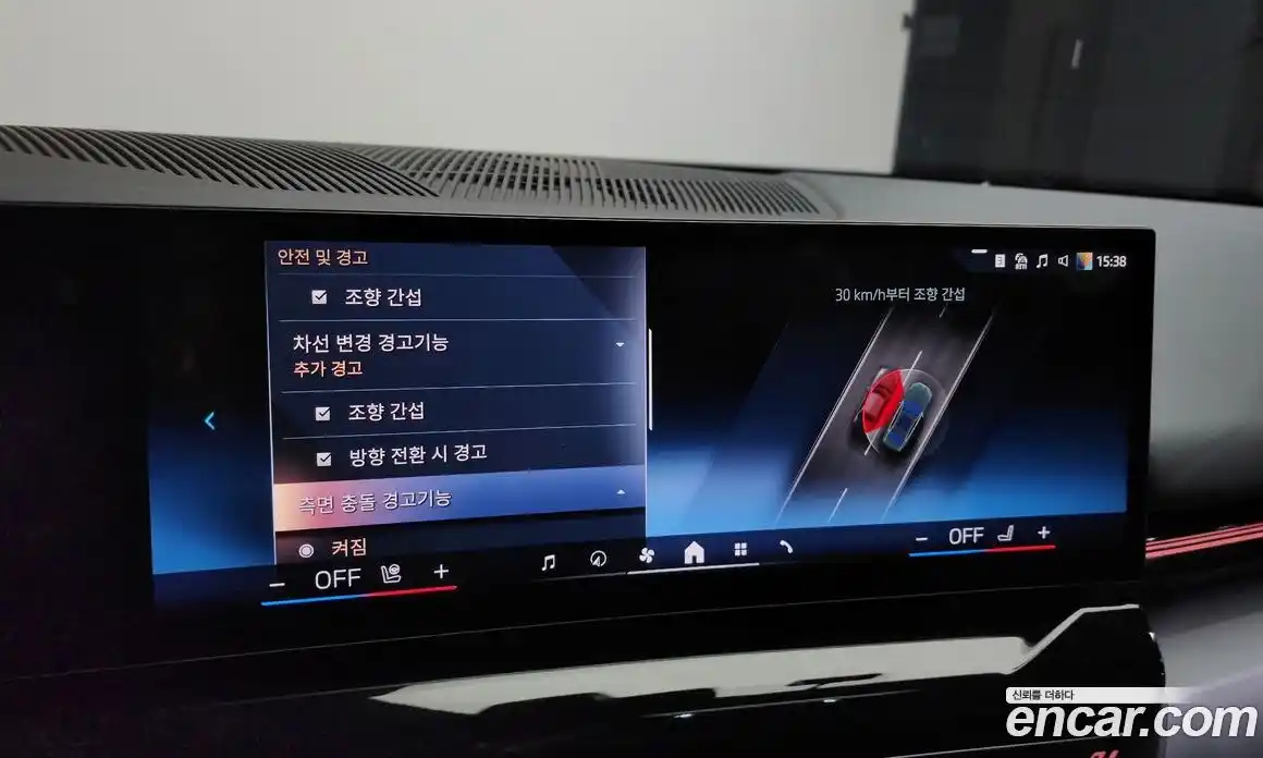 BMW 5-Series 2024 2.0 Автомат в Москве № 187848, фото 5