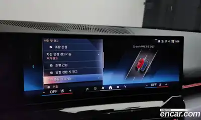 BMW 5-Series 2024 2.0 Автомат в Москве № 187848, миниатюра 5