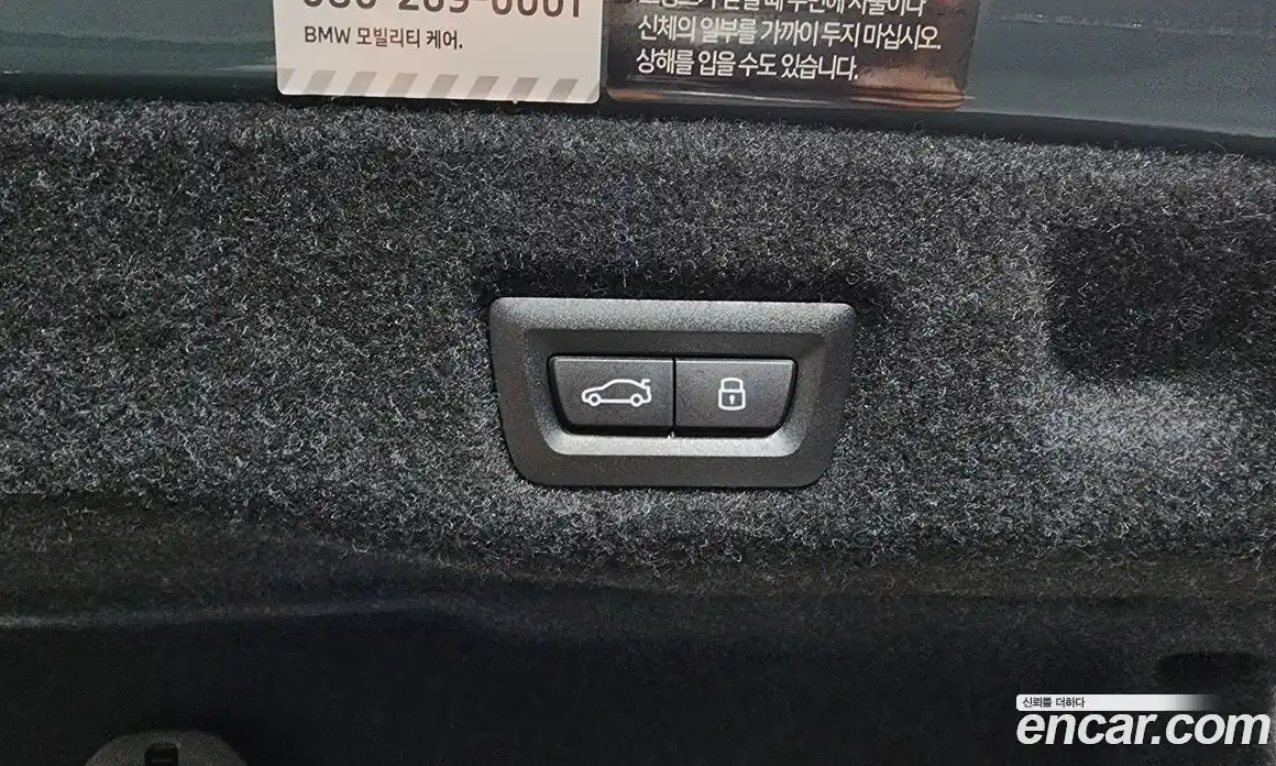 BMW 5-Series 2024 2.0 Автомат в Москве № 187848, фото 10