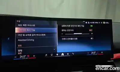 BMW 5-Series 2024 2.0 Автомат в Москве № 188274, миниатюра 8