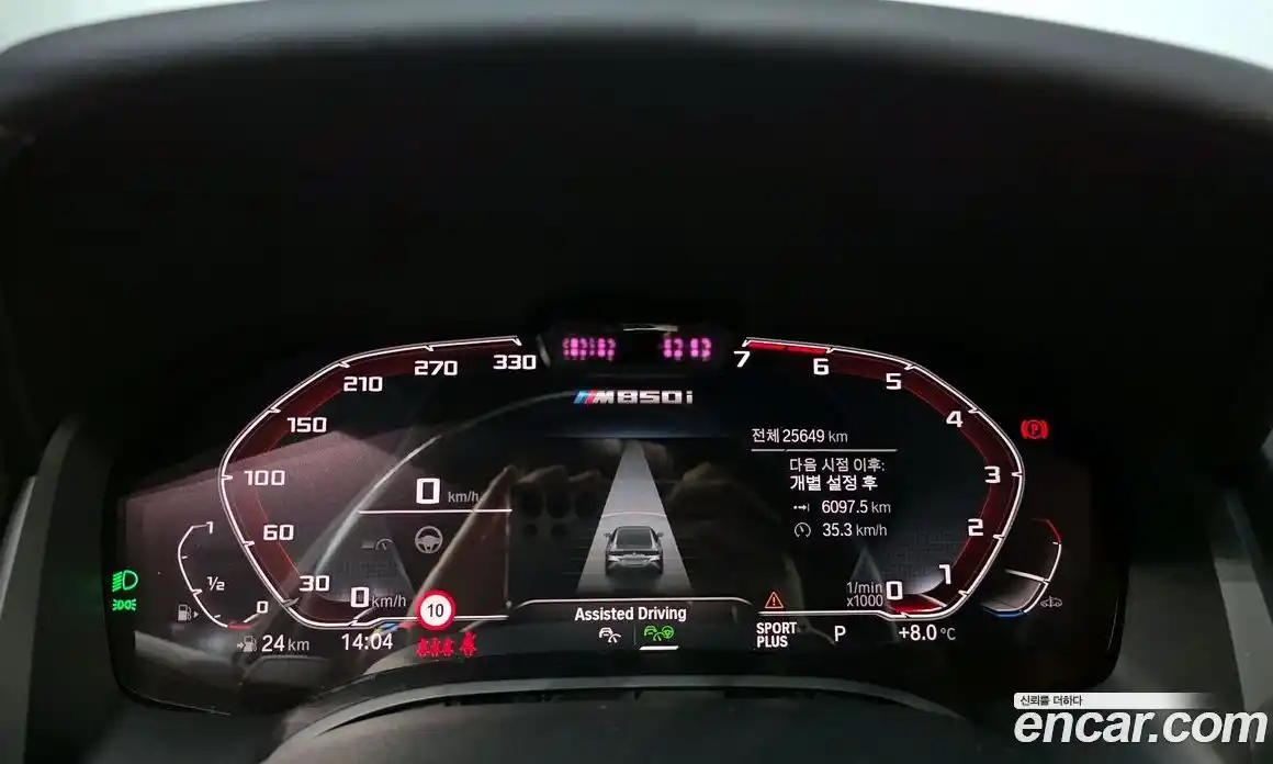 BMW 8-Series 2023 4.4 Автомат в Москве № 188522, фото 12