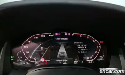 BMW 8-Series 2023 4.4 Автомат в Москве № 188522, миниатюра 12