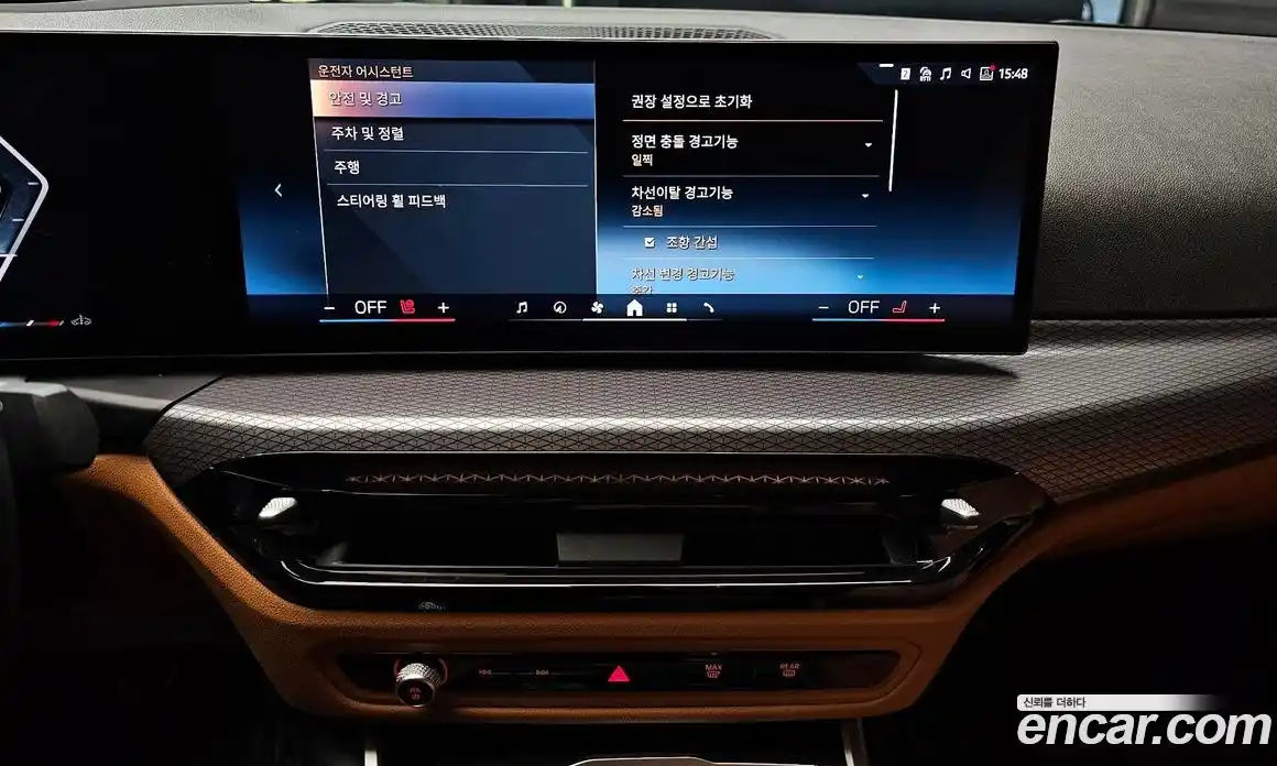 BMW 3-Series 2025 2.0 Автомат в Москве № 188831, фото 12