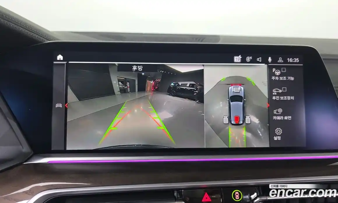 BMW X5 2022 3.0 Автомат в Москве № 191939, фото 15