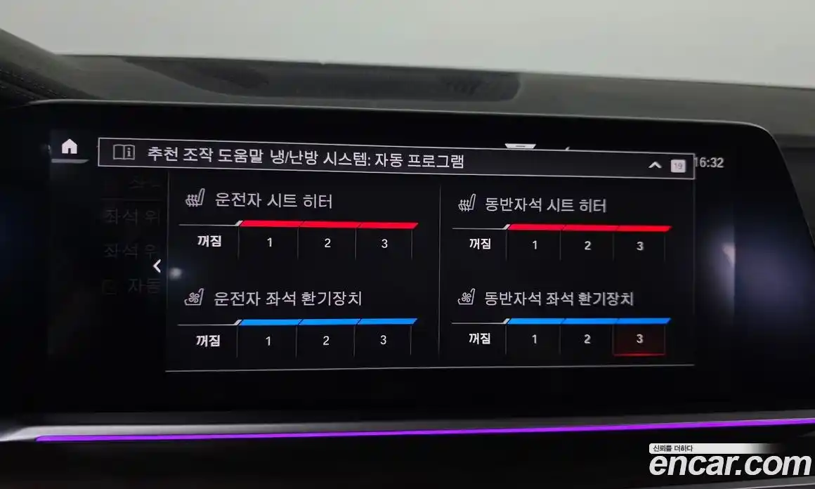 BMW X5 2022 3.0 Автомат в Москве № 191939, фото 20