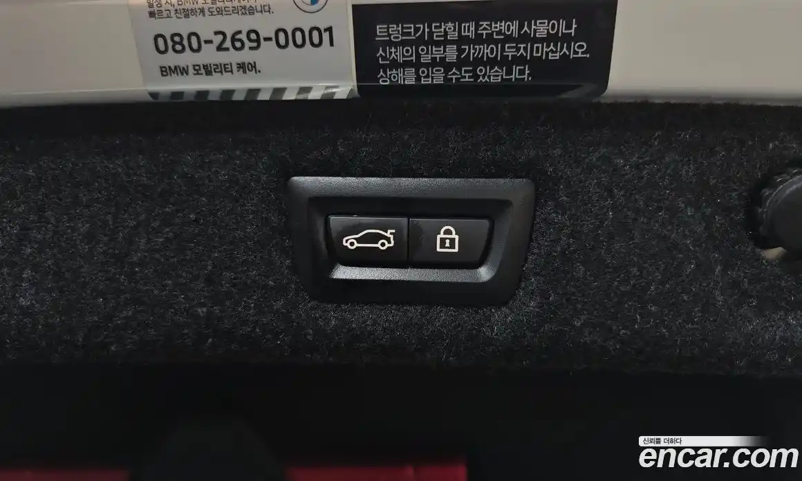 BMW 5-Series 2022 2.0 Автомат в Москве № 192651, фото 12