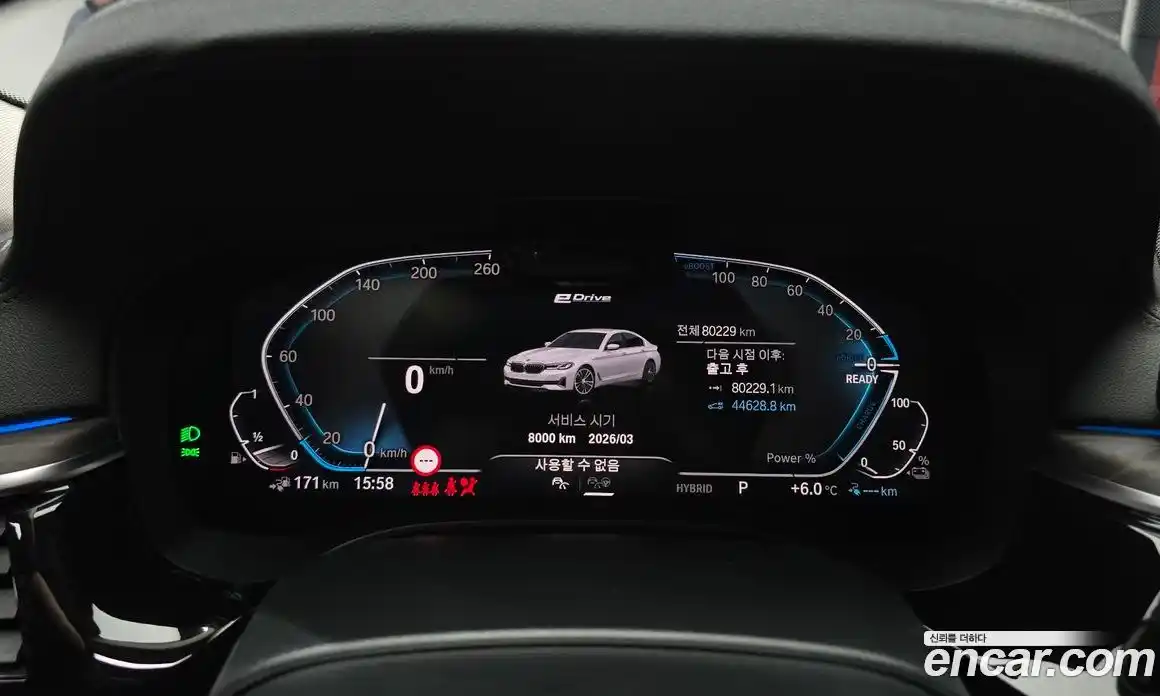 BMW 5-Series 2022 2.0 Автомат в Москве № 192651, фото 6