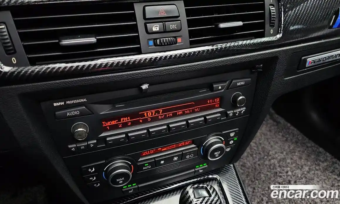 BMW 3-Series 2007 2.0 Автомат в Москве № 192779, фото 13