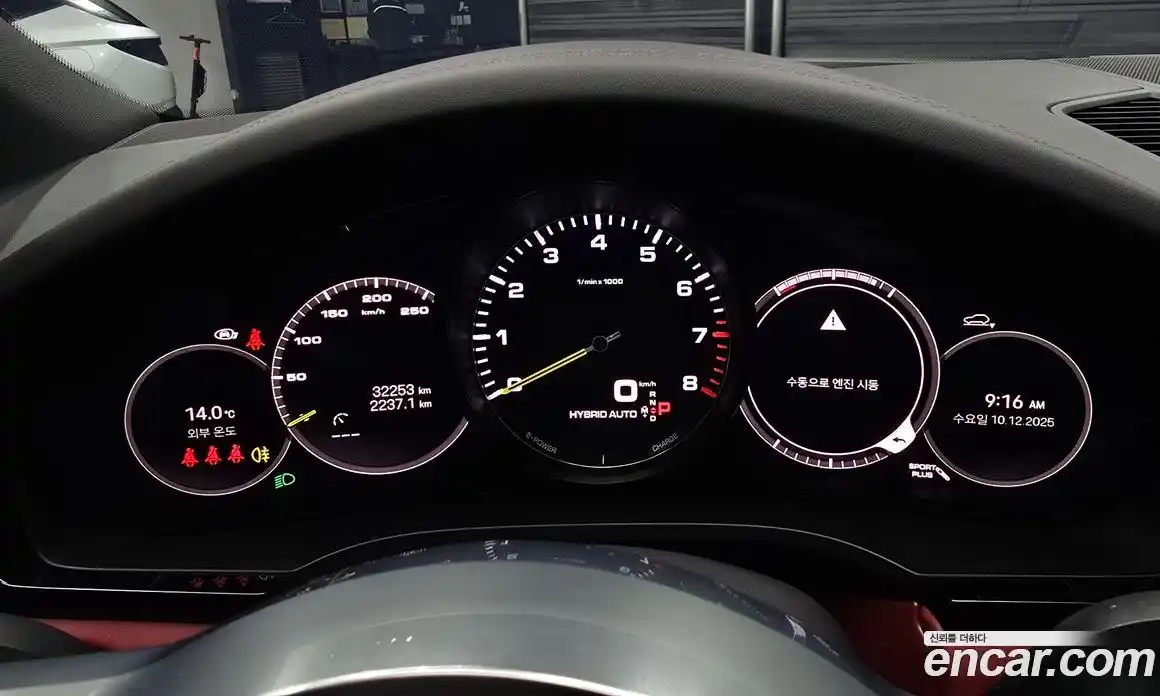 Porsche Cayenne 2022 3.0 Автомат в Москве № 197270, фото 19