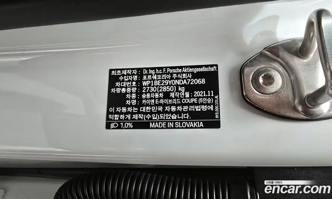 Porsche Cayenne 2022 3.0 Автомат в Москве № 197270, фото 6