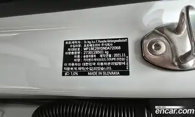 Porsche Cayenne 2022 3.0 Автомат в Москве № 197270, миниатюра 6