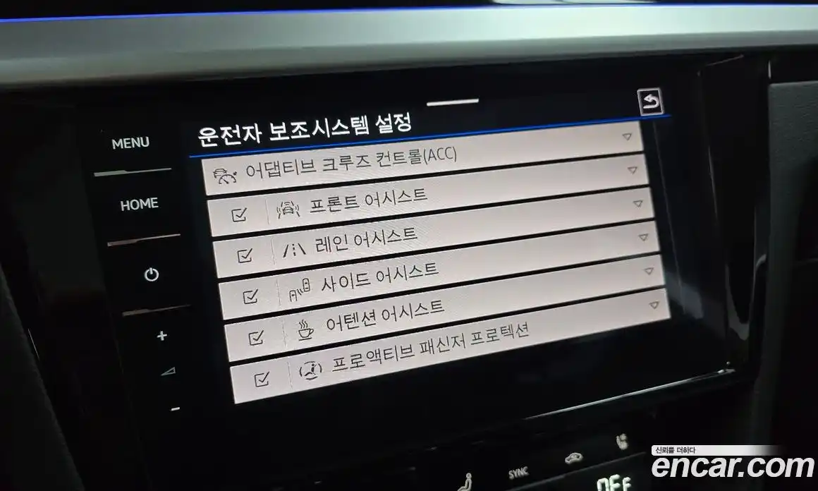 Volkswagen Arteon 2023 2.0 Автомат в Москве № 199032, фото 16