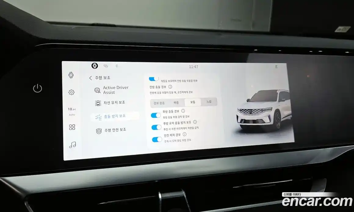 Renault Grand Koleos 2025 1.5 Автомат в Москве № 204910, фото 11