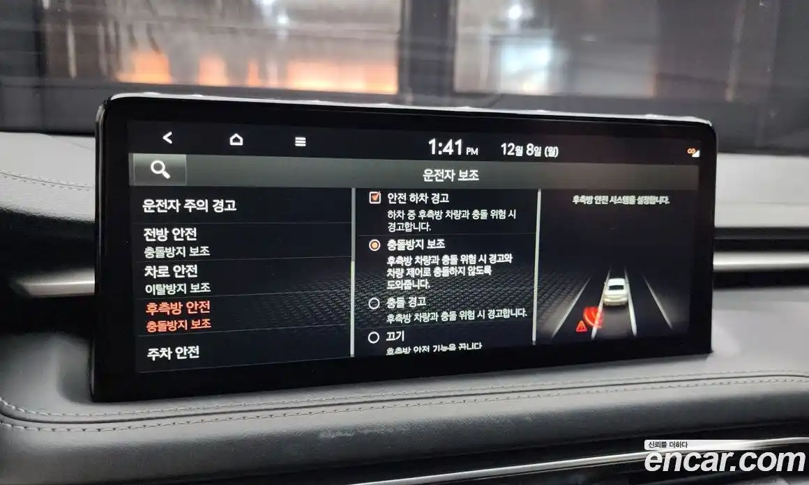 Genesis G70 2022 2.0 Автомат в Москве № 20647, фото 6