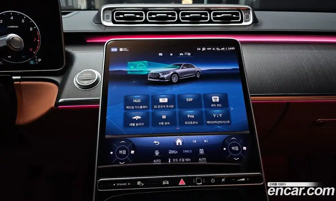 Mercedes-Benz S-Class 2023 3.0 Автомат в Москве № 206779, фото 17