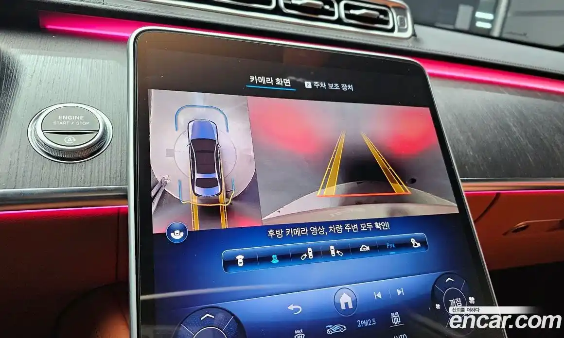 Mercedes-Benz S-Class 2023 3.0 Автомат в Москве № 206779, фото 3