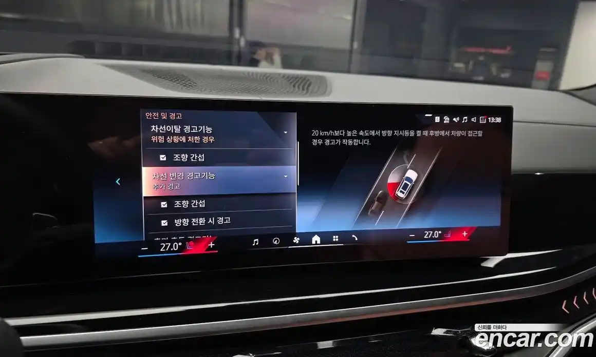 BMW X7 2024 3.0 Автомат в Москве № 210684, фото 20