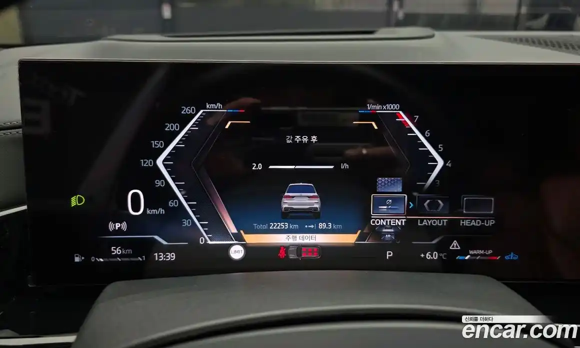 BMW X7 2024 3.0 Автомат в Москве № 210684, фото 8