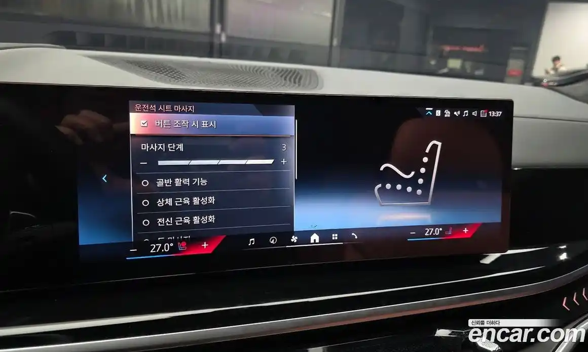 BMW X7 2024 3.0 Автомат в Москве № 210684, фото 10